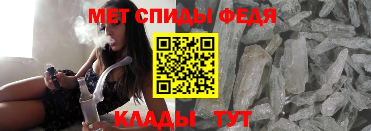Туймазы  Amphetamine Premium  Вход с VPN 
