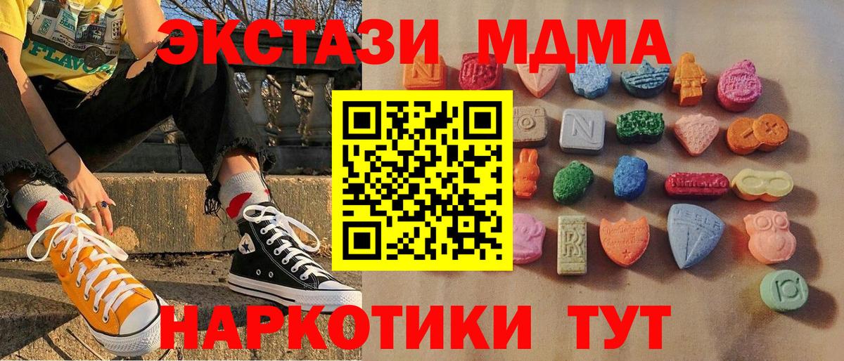 Экстази mix Туймазы