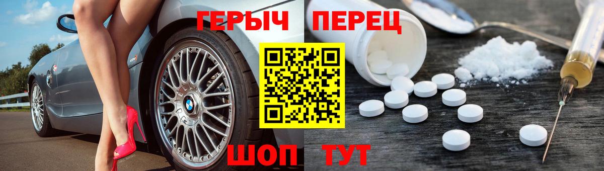 ГЕРОИН  Героин VHQ  Вход с VPN  Туймазы 