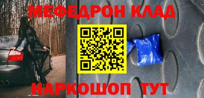 амфетамин Можга