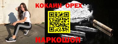 амфетамин Можга