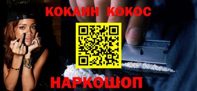ГАЛЛЮЦИНОГЕННЫЕ ГРИБЫ Можайск