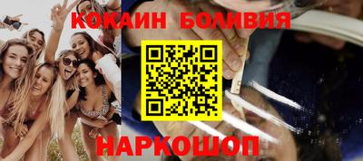 экстази Нальчик
