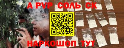 амфетамин Можга