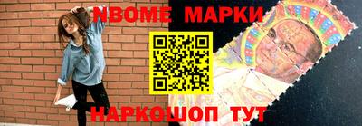 амфетамин Можга