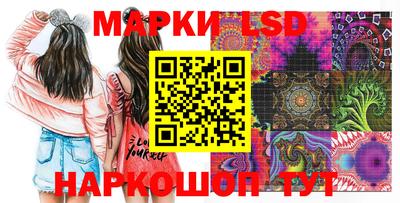 амфетамин Можга