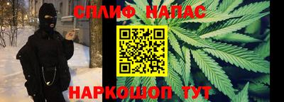 бутик Нарткала