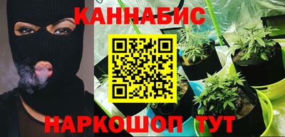 бутик Нарткала