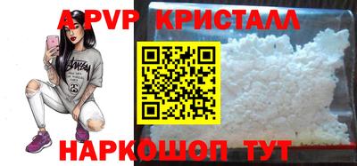 Альфа ПВП Моздок