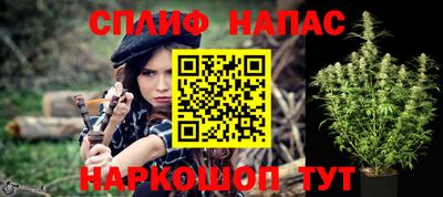 сатива Наро-Фоминск