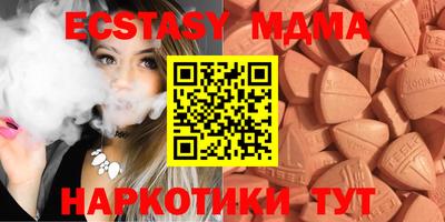 бутик Нарткала