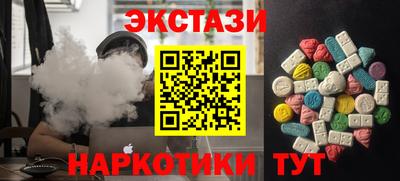 ГАЛЛЮЦИНОГЕННЫЕ ГРИБЫ Можайск