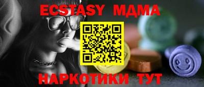 амфетамин Можга