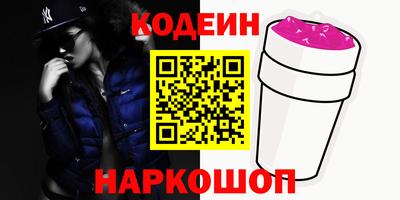 ГАЛЛЮЦИНОГЕННЫЕ ГРИБЫ Можайск