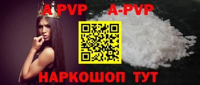 амфетамин Можга