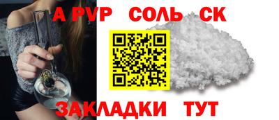 амфетамин Можга