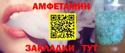Альфа ПВП Моздок