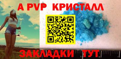Альфа ПВП Моздок
