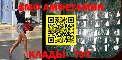 ГАЛЛЮЦИНОГЕННЫЕ ГРИБЫ Можайск