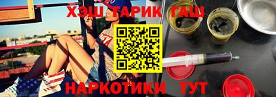 сатива Наро-Фоминск