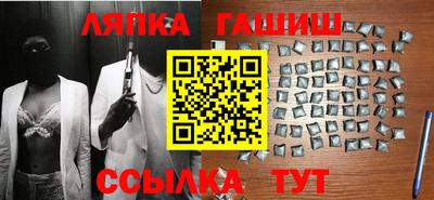 сатива Наро-Фоминск
