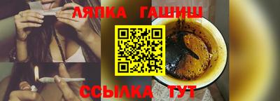 амфетамин Можга