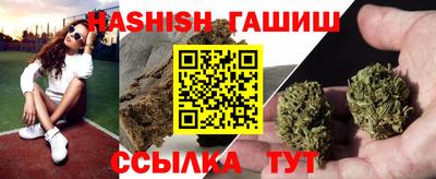 ГАЛЛЮЦИНОГЕННЫЕ ГРИБЫ Можайск