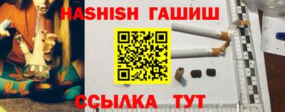 ГАЛЛЮЦИНОГЕННЫЕ ГРИБЫ Можайск