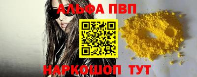 Альфа ПВП Моздок