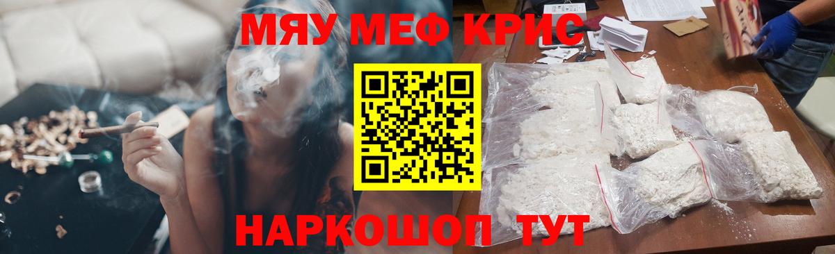 МЕФ мука Туймазы