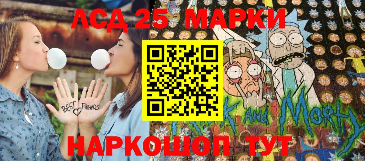 Марки N-bome 1500мкг  Марки N-bome 1500мкг  Туймазы  Вход с VPN 