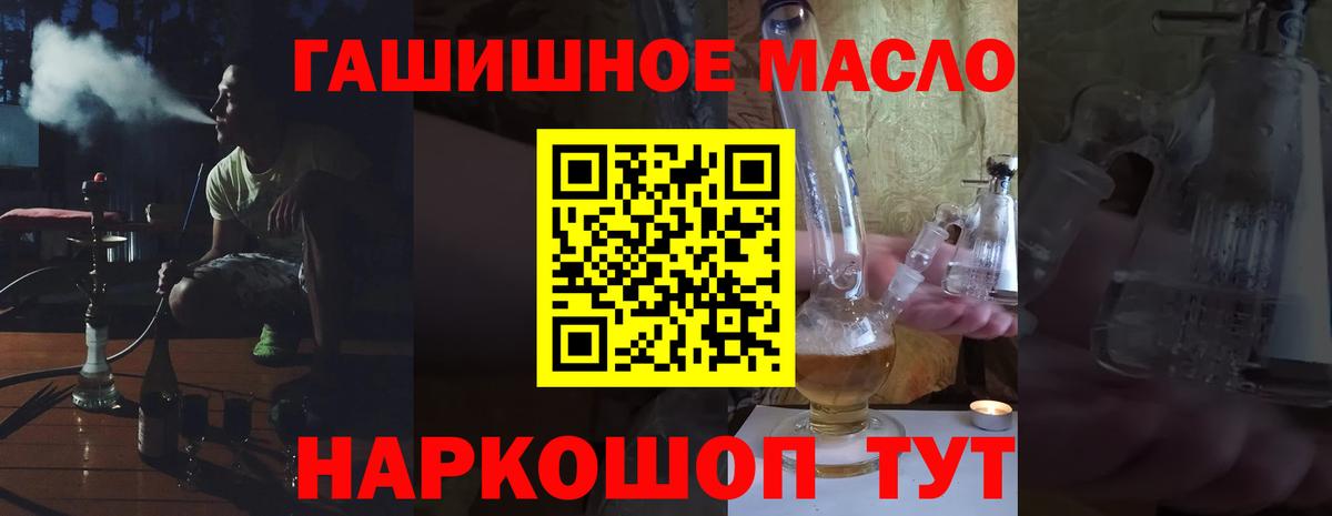 ТГК вейп с тгк Туймазы