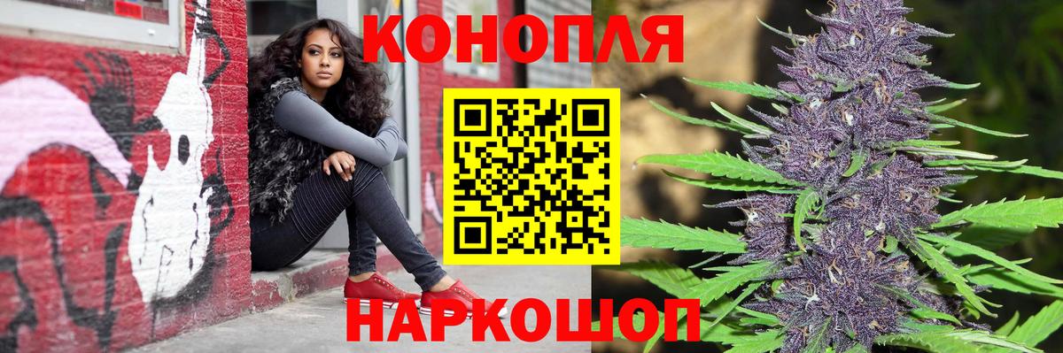 Каннабис AK-47  Канабис Bruce Banner  Туймазы  МАРИХУАНА конопля  Вход с VPN 